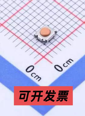 RKCGG140SMTRLFS RKCGG140SMTRLFS SMD 轻触开关