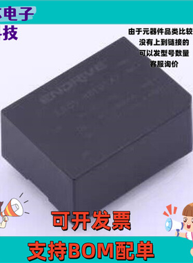 EA05-48E05X7 电源模块 EA05-48E05X7 插件