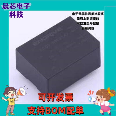 EA05-48E05X7 电源模块 EA05-48E05X7 插件