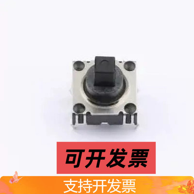 WS-1004-ARL10026 12*12*10H插件6脚立式五向按键开关 多功能摇杆