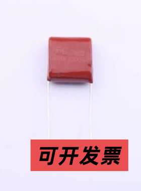 KP104K3A1501 聚丙烯膜电容(CBB) 100nF ±10% 1kV 插件,P=15mm