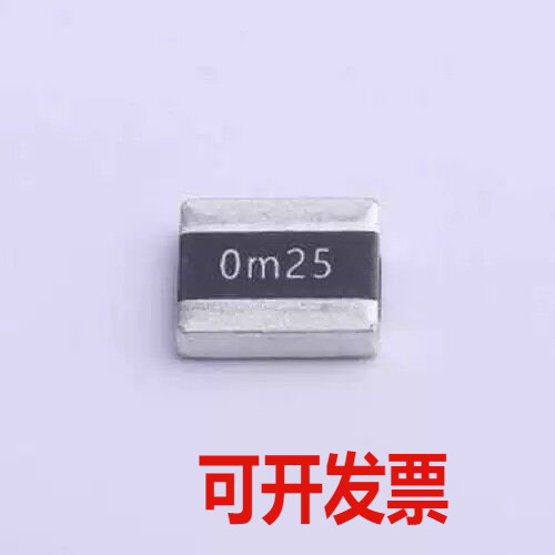 YLR25-4-0.25F-W 电流采样电阻/分流器 0.25mΩ ±1% 4W 2725图片