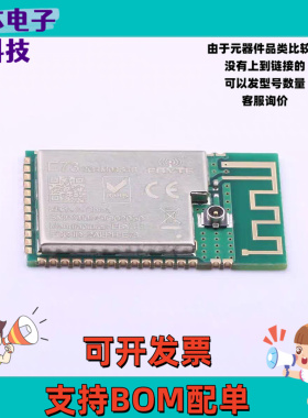 原装E73-2G4M04S1B全新nRF528322.4 GHZ bl