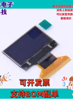 N096-2864KSWEG01-H30 OLED显示屏 0.96寸 白色 128x64像素分辨率