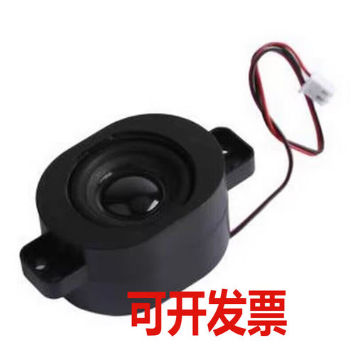 FS5038NB0450-H27.5-R01 扬声器/喇叭 腔体喇叭