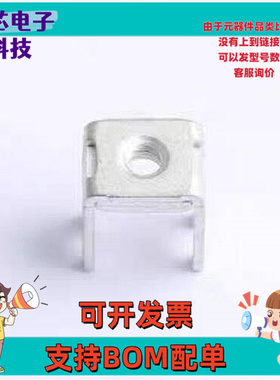 TT44120090-1600 PCB焊接端子 PCB焊接端子铆垫片M4 四脚 12*9.0*