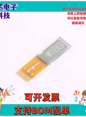 X035-0504KSWAG01-H09 OLED显示屏 X035-0504KSWAG01-H09