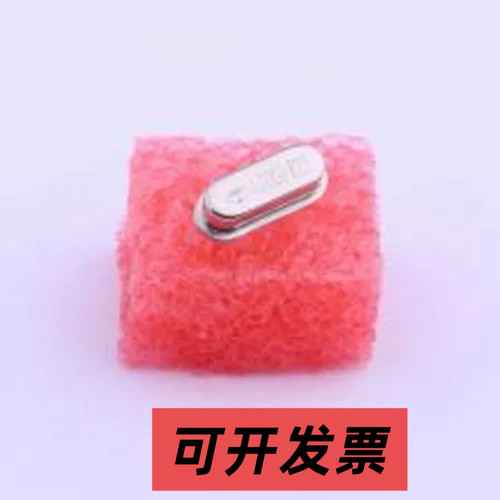 XIHCELNANF-4MHZ 无源晶振 4MHz ±30ppm 20pF HC-49S