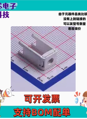 MCB04425 冷压端子 螺钉端子