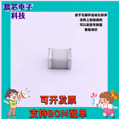 SMD200XM 气体放电管(GDT) 200V 2kA 2端 1812GDT 1812