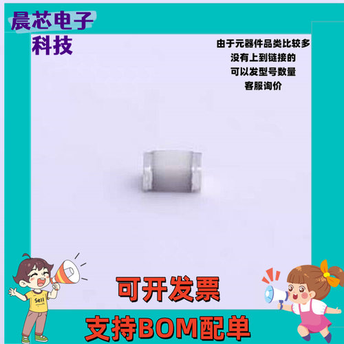 SMB300XM 气体放电管(GDT) 300V 500A 2端 1206GDT 1206