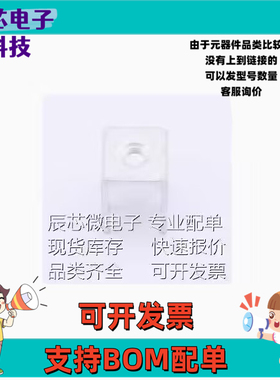 ACTB206 PCB焊接端子 ACTB206