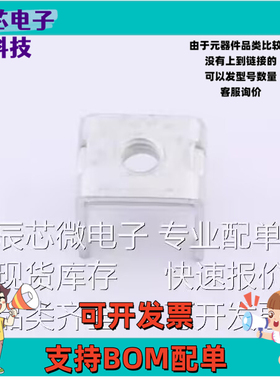 ACTB086 PCB焊接端子 ACTB086