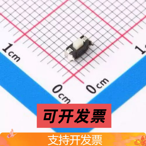 HX TS3819ZJ 160gf 3.9*2.9*1.6mm 侧贴 3.8*1.9支架 SMD 轻触开