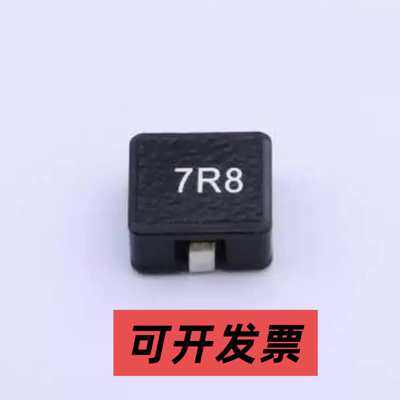 FHC1050-7R8M 贴片电感 7.8uH ±20% 9.5A SMD,10.2x10.5mm