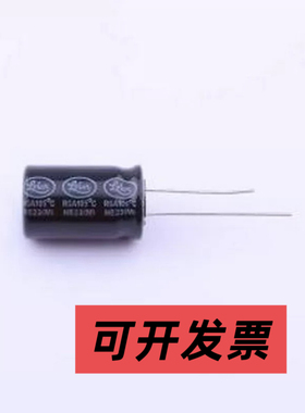 RGA222M1EBK-1320 直插铝电解电容 2200uF ±20% 25V 插件,D12.5x