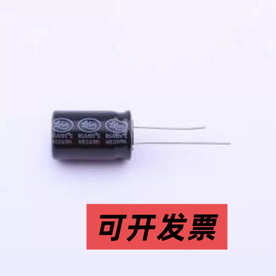 RGA222M1EBK-1320 直插铝电解电容 2200uF ±20% 25V 插件,D12.5x
