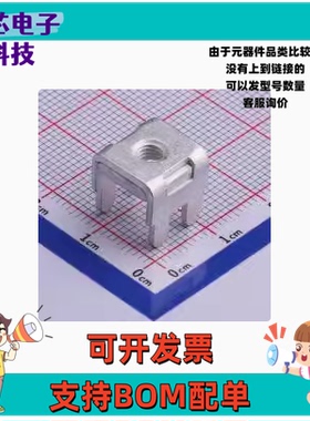 MFB04435 冷压端子 螺钉端子