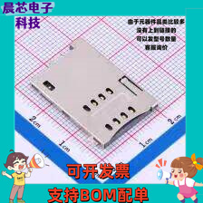 MUP-C720-2 SIM卡连接器 自弹式 卡座