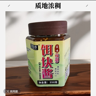 云南特产包邮昆明街边小吃烧饵块酱芝麻花生甜酱地道味烤火器美食