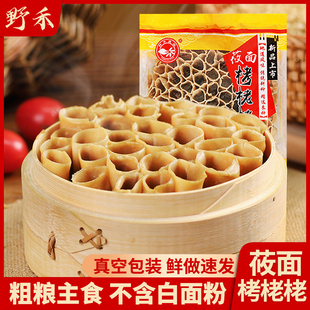 山西特产莜面栲栳栳莜面窝窝卷粗粮杂粮低脂代餐主食真空攸面小吃