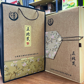 山西大同特产浑源恒山黄芪官儿正北芪野生绵黄芪礼盒装 300g送礼