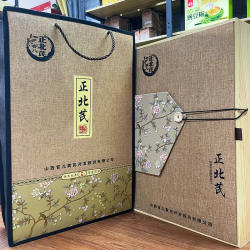 山西大同特产浑源恒山黄芪官儿正北芪野生绵黄芪礼盒装300g送礼