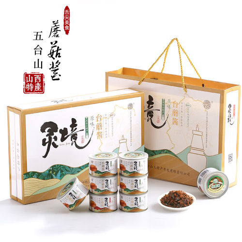 山西特产五台山灵境台蘑酱150g*8罐礼盒原味香辣味蘑菇酱拌饭酱