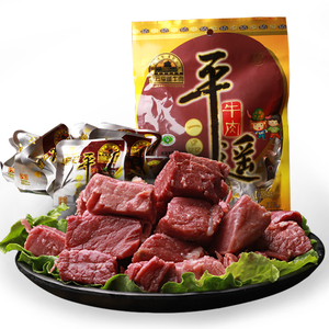 冠云平遥牛肉山西特产原味牛肉粒独立小包装零食小吃速食118g包邮