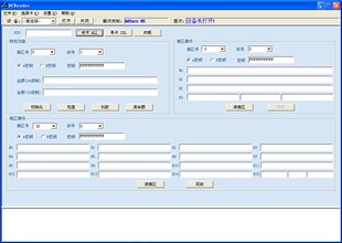 ISO15693读写器 IC卡 ISO14443B 二次开发 ISO14443A 读卡器