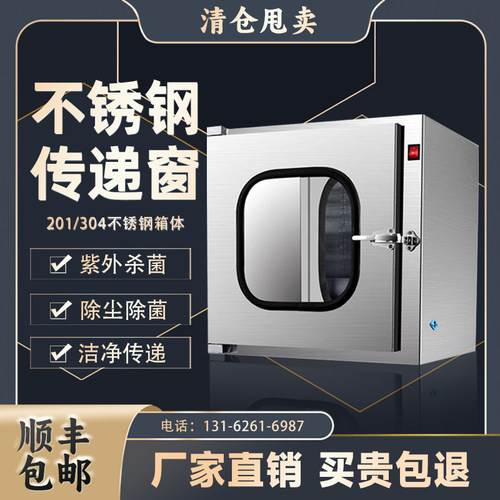 【顺丰秒发】双11传递窗清仓甩卖