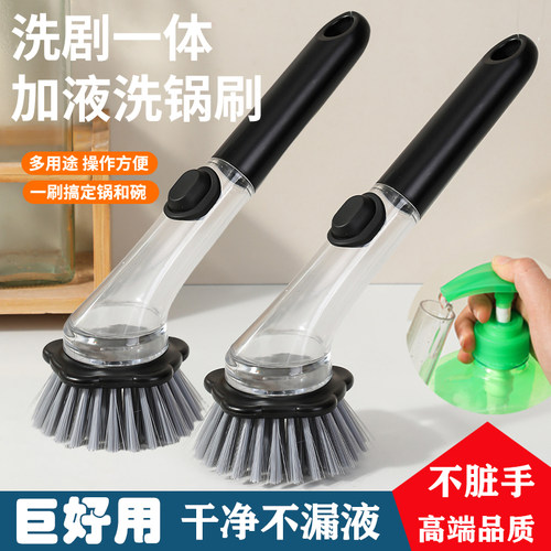 加厚按压式厨房长柄永久多功能清洁正品钢丝球刷锅刷子除垢刷