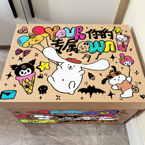 拥有200%的心意礼物包装盒