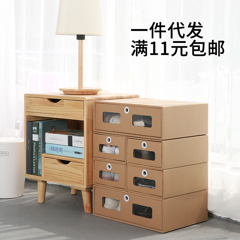 抽屉式简约家用可视鞋子收纳盒子