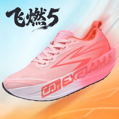 简届灵狐夏新款休闲减震跑步鞋男女跳绳轻便透气慢跑鞋情侣运动鞋