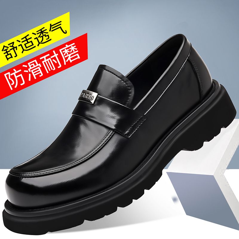 撤柜男鞋春秋新款商务正装男士皮鞋时尚潮流鞋潮