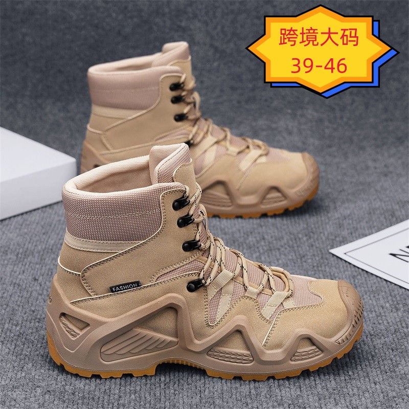 稀缺捡漏男鞋厚底秋冬户外防滑登山靴保暖耐磨休闲百搭马丁靴