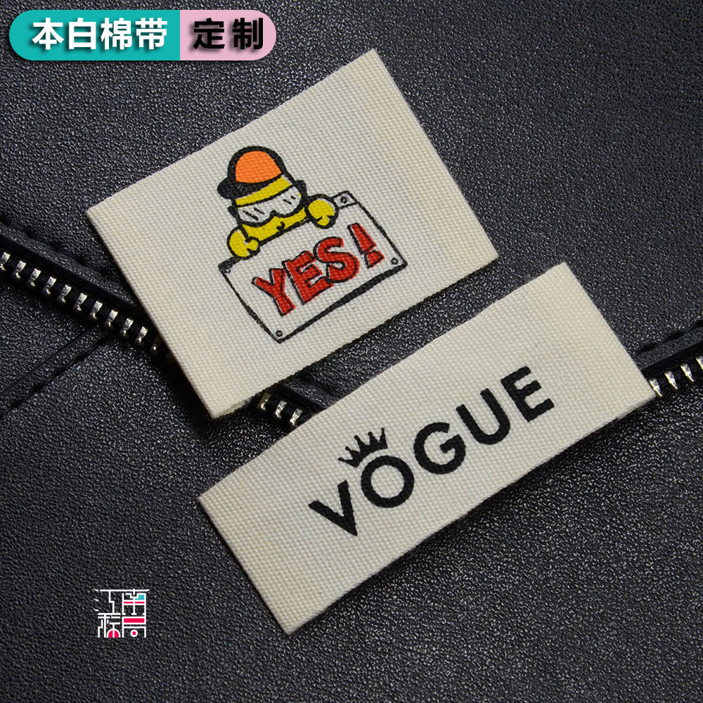 服装商标纯棉唛头吊牌定制