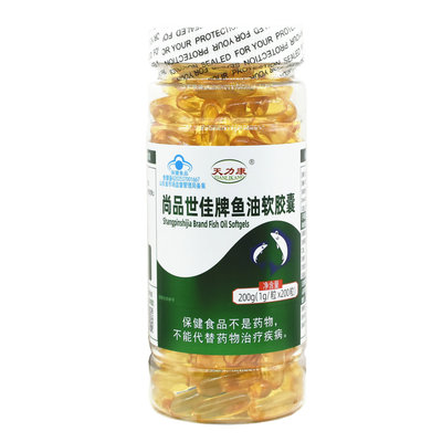 天力康软胶囊200g鱼油