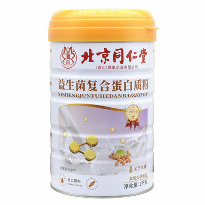 北京同仁堂益生菌复合蛋白质粉