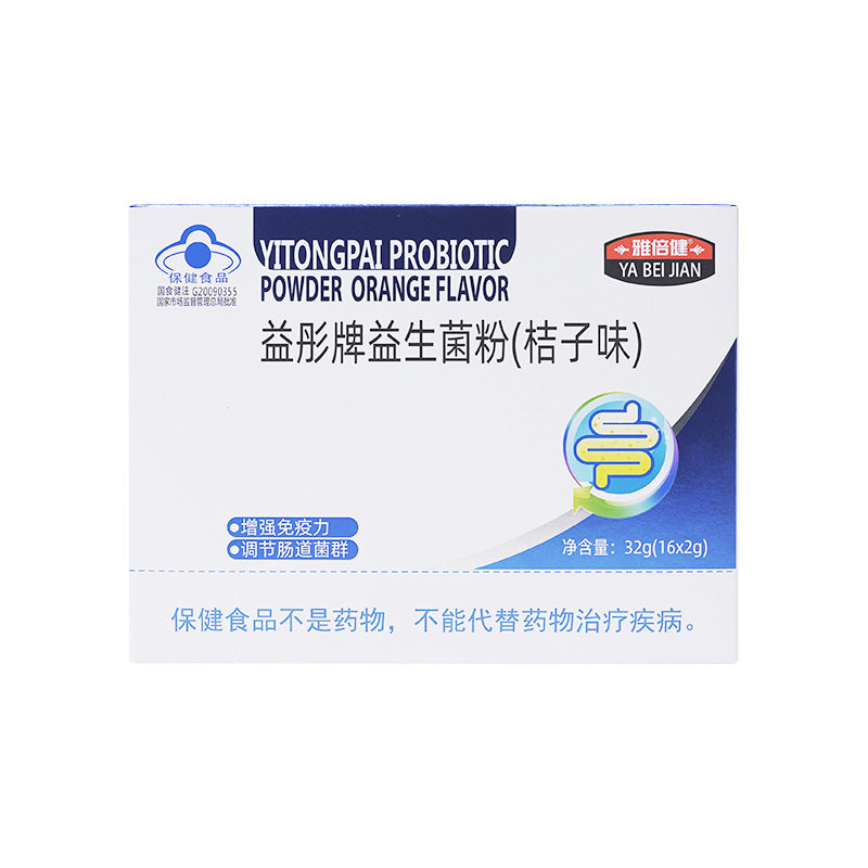 雅倍健益彤牌益生菌粉