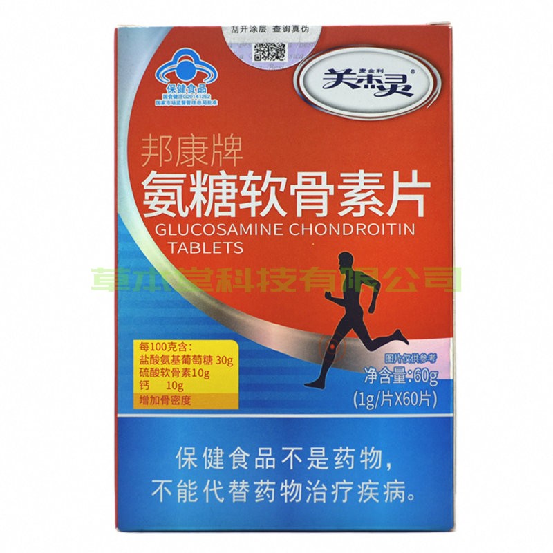 麦金利关杰灵60片氨糖软骨素