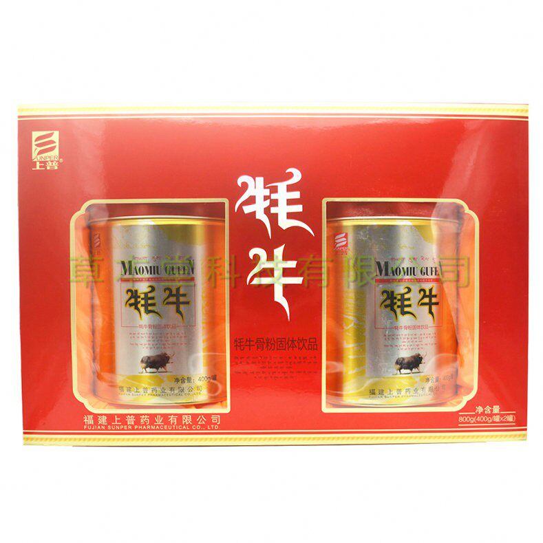 上普耗牛骨粉 家人营养品 营养礼盒装包邮