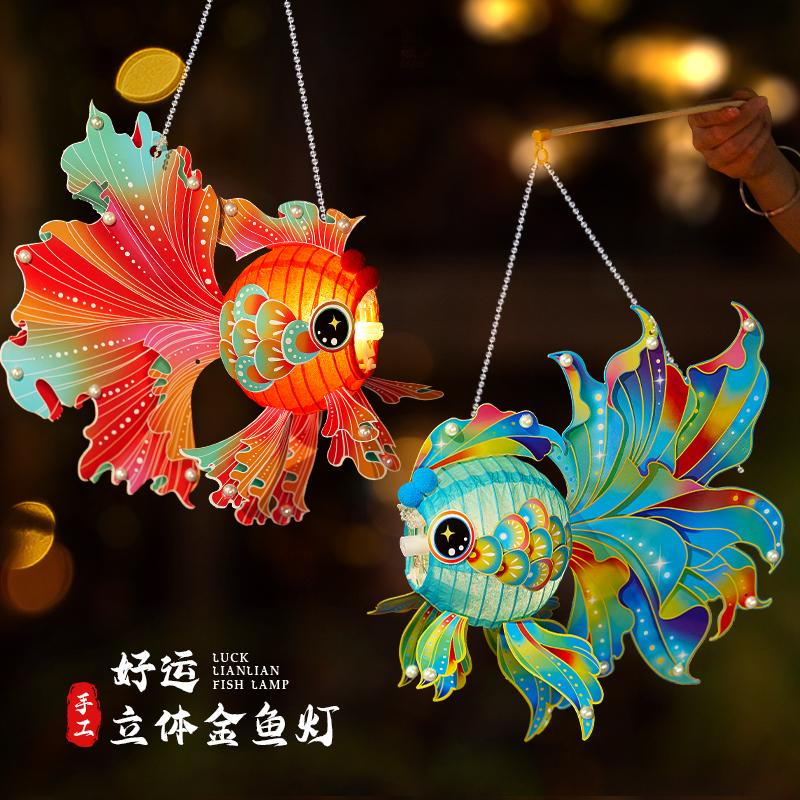 新年灯笼金鱼手提锦鲤花春
