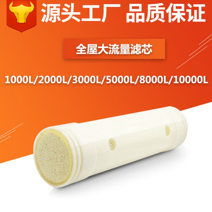 The whole house Stainless steel Water purifier Filter element Nanometer UF household Hollow fibre 1235810000 The Conduitin the Kitchen Appliances , Water Purifier  category - from Buy2taobao.com to provide professional Taobao agent buy service