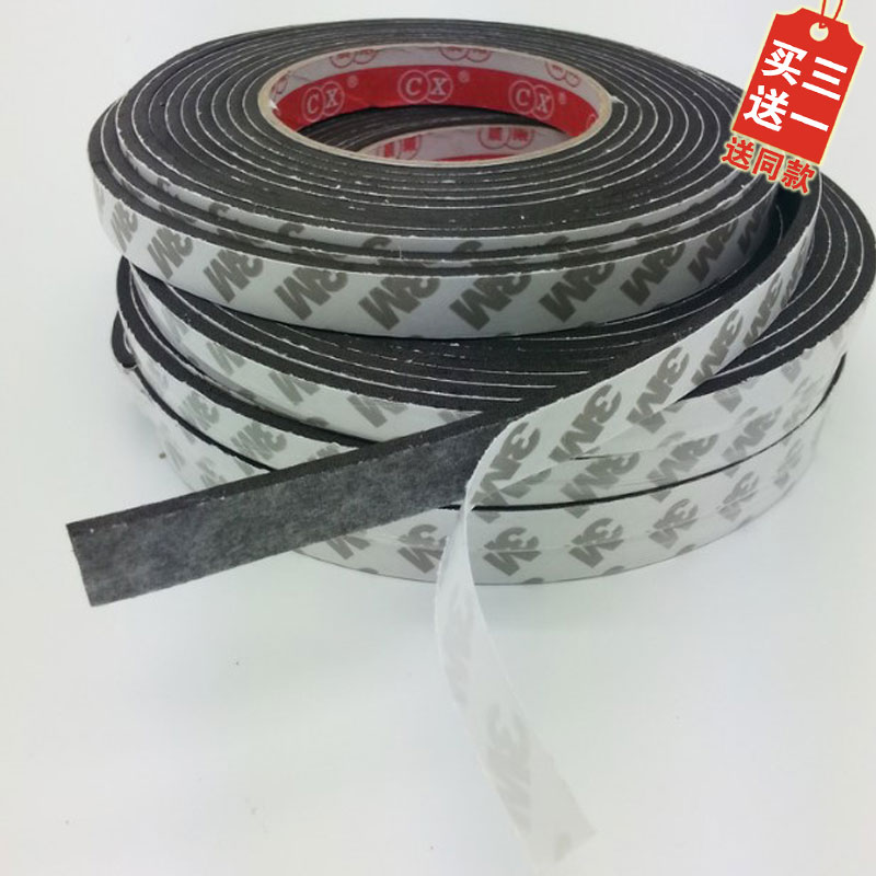 黑色单面自粘型发泡防撞海绵胶条