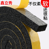 epdm发泡软橡胶单面海绵条防盗门缝窗户挡风防撞隔音泡棉密封胶条
