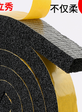 epdm发泡软橡胶单面海绵条防盗门缝窗户挡风防撞隔音泡棉密封胶条