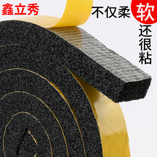 epdm发泡软橡胶单面海绵条防盗门缝窗户挡风防撞隔音泡棉密封胶条