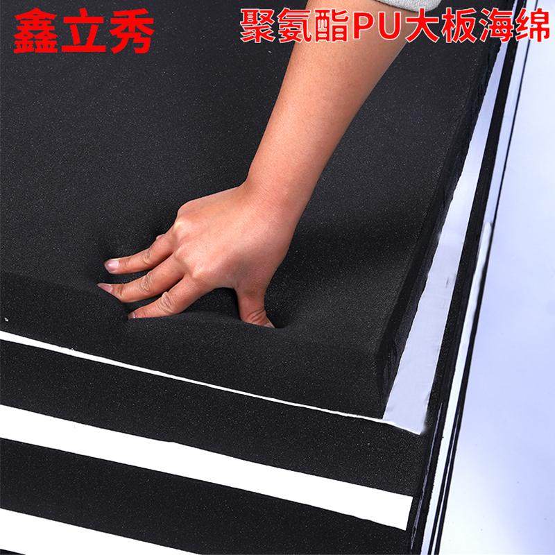 工厂直销批发中高密度柔软单面聚氨酯PU软海绵胶带隔音棉防火阻燃
